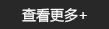 厅堂内外一盘棋服务提升再升级